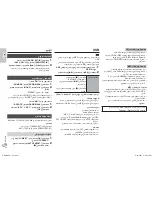 Preview for 58 page of Panasonic SC-PM200 Operating Instructions Manual