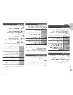 Preview for 59 page of Panasonic SC-PM200 Operating Instructions Manual