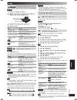 Preview for 47 page of Panasonic SC-PM46 Operating Instructions Manual