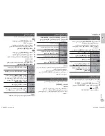 Предварительный просмотр 67 страницы Panasonic SC-PM500 Operating Instructions Manual