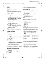 Preview for 24 page of Panasonic SC-PM602 Operating Instructions Manual