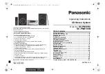 Preview for 1 page of Panasonic SC-PMX100 Operating Instructions Manual