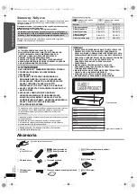 Предварительный просмотр 70 страницы Panasonic SC-PT170 Operating Instructions Manual