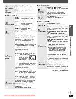 Предварительный просмотр 57 страницы Panasonic SC-PT560 Operating Instructions Manual