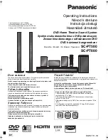 Panasonic SC-PT580 Operating Instructions Manual предпросмотр