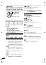 Preview for 16 page of Panasonic SC-PT70 Operating Instructions Manual