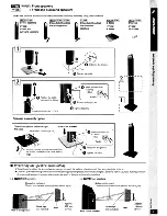 Предварительный просмотр 5 страницы Panasonic SC-PT760 Operating Instructions Manual