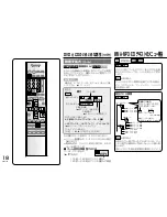 Предварительный просмотр 18 страницы Panasonic SC-ST1 User Manual