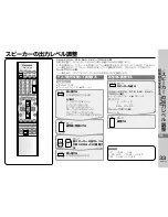 Предварительный просмотр 33 страницы Panasonic SC-ST1 User Manual