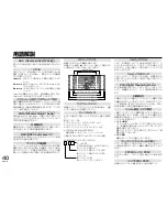 Предварительный просмотр 40 страницы Panasonic SC-ST1 User Manual