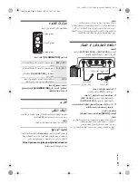 Предварительный просмотр 29 страницы Panasonic SC-TMAX45 Operating Instructions Manual