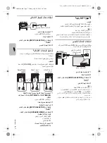 Предварительный просмотр 30 страницы Panasonic SC-TMAX45 Operating Instructions Manual