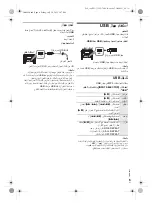 Preview for 31 page of Panasonic SC-TMAX45 Operating Instructions Manual