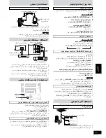 Preview for 33 page of Panasonic SC-VK31 Operating Instructions Manual