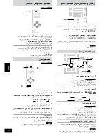 Preview for 34 page of Panasonic SC-VK31 Operating Instructions Manual