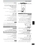 Preview for 35 page of Panasonic SC-VK31 Operating Instructions Manual