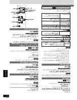 Preview for 42 page of Panasonic SC-VK31 Operating Instructions Manual