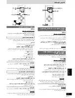 Preview for 45 page of Panasonic SC-VK31 Operating Instructions Manual