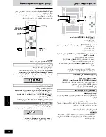 Preview for 48 page of Panasonic SC-VK31 Operating Instructions Manual