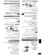 Preview for 49 page of Panasonic SC-VK31 Operating Instructions Manual