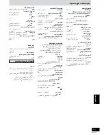 Preview for 55 page of Panasonic SC-VK31 Operating Instructions Manual