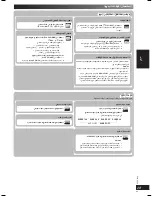 Preview for 43 page of Panasonic SC-VK450 Operating Instructions Manual