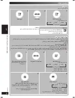 Preview for 44 page of Panasonic SC-VK450 Operating Instructions Manual