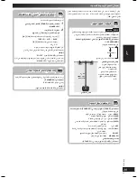 Preview for 45 page of Panasonic SC-VK450 Operating Instructions Manual