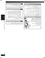 Preview for 50 page of Panasonic SC-VK450 Operating Instructions Manual