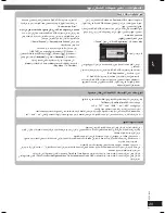 Preview for 51 page of Panasonic SC-VK450 Operating Instructions Manual