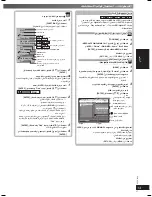 Preview for 57 page of Panasonic SC-VK450 Operating Instructions Manual