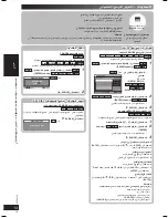 Preview for 58 page of Panasonic SC-VK450 Operating Instructions Manual