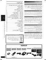 Preview for 68 page of Panasonic SC-VK450 Operating Instructions Manual