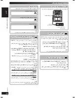 Preview for 76 page of Panasonic SC-VK450 Operating Instructions Manual