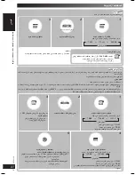 Preview for 78 page of Panasonic SC-VK450 Operating Instructions Manual