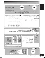 Preview for 83 page of Panasonic SC-VK450 Operating Instructions Manual