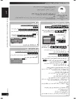 Preview for 92 page of Panasonic SC-VK450 Operating Instructions Manual