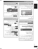 Preview for 93 page of Panasonic SC-VK450 Operating Instructions Manual