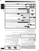 Preview for 98 page of Panasonic SC-VK450 Operating Instructions Manual