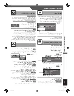 Preview for 48 page of Panasonic SC-VK650 Operating Instructions Manual