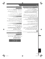 Preview for 58 page of Panasonic SC-VK650 Operating Instructions Manual