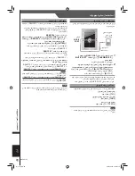 Preview for 63 page of Panasonic SC-VK650 Operating Instructions Manual