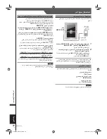 Preview for 98 page of Panasonic SC-VK650 Operating Instructions Manual