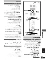 Предварительный просмотр 49 страницы Panasonic SC-VK725D Operating Instructions Manual