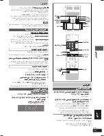 Предварительный просмотр 55 страницы Panasonic SC-VK725D Operating Instructions Manual