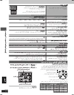 Предварительный просмотр 56 страницы Panasonic SC-VK725D Operating Instructions Manual