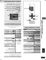 Предварительный просмотр 57 страницы Panasonic SC-VK725D Operating Instructions Manual