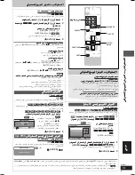 Preview for 59 page of Panasonic SC-VK725D Operating Instructions Manual