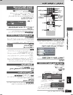 Preview for 63 page of Panasonic SC-VK725D Operating Instructions Manual