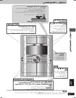 Preview for 65 page of Panasonic SC-VK725D Operating Instructions Manual